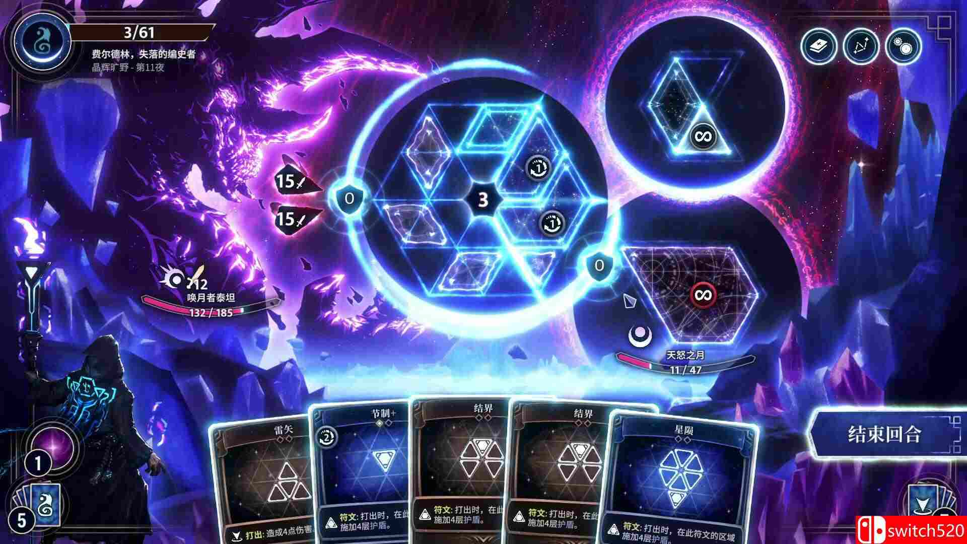 《月之魔印（Moonsigil Atlas）》官方中文 TENOKE镜像版[CN/TW/EN/JP]_5