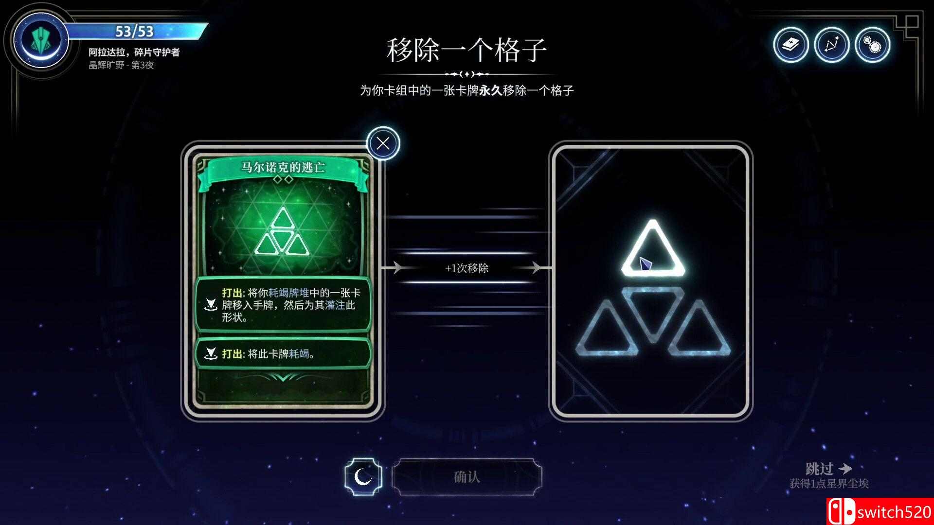 《月之魔印（Moonsigil Atlas）》官方中文 TENOKE镜像版[CN/TW/EN/JP]_3