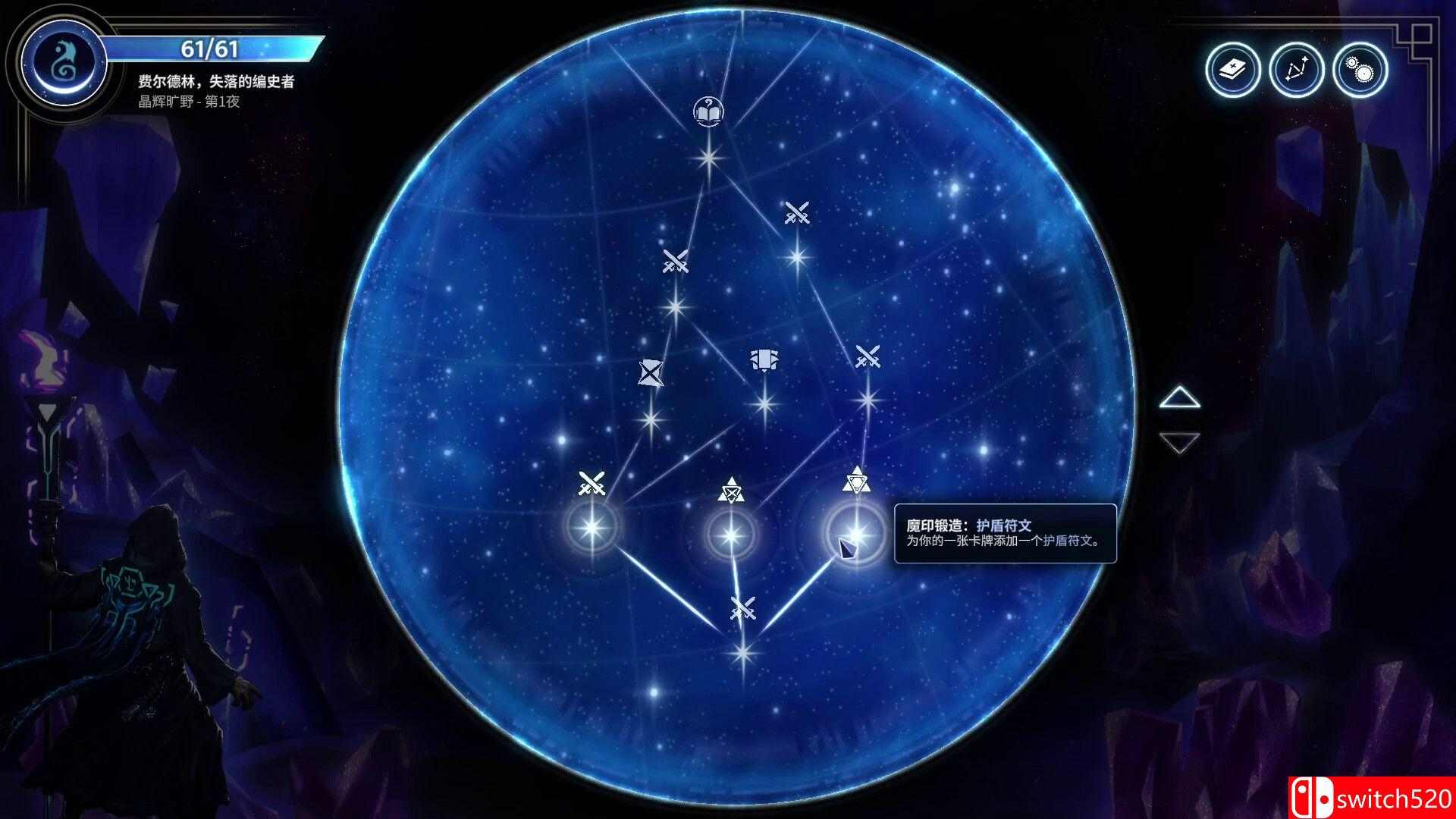 《月之魔印（Moonsigil Atlas）》官方中文 TENOKE镜像版[CN/TW/EN/JP]_4