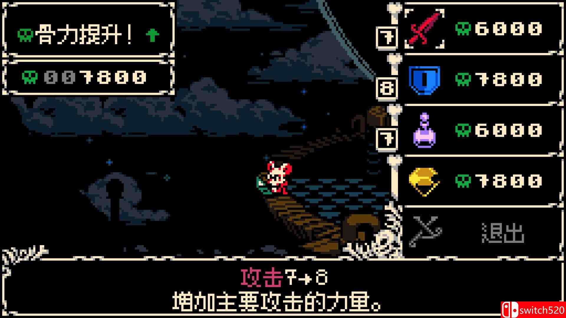 《挖掘者米娜（Mina the Hollower）》官方中文 P2P硬盘版[CN/TW/EN/JP]_4