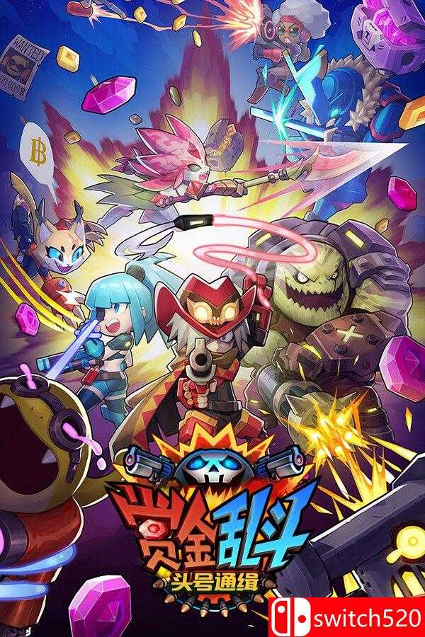 《赏金乱斗：头号通缉（Bounty Brawl: Most Wanted）》官方中文 P2P硬盘版[CN/TW/EN/JP]_0