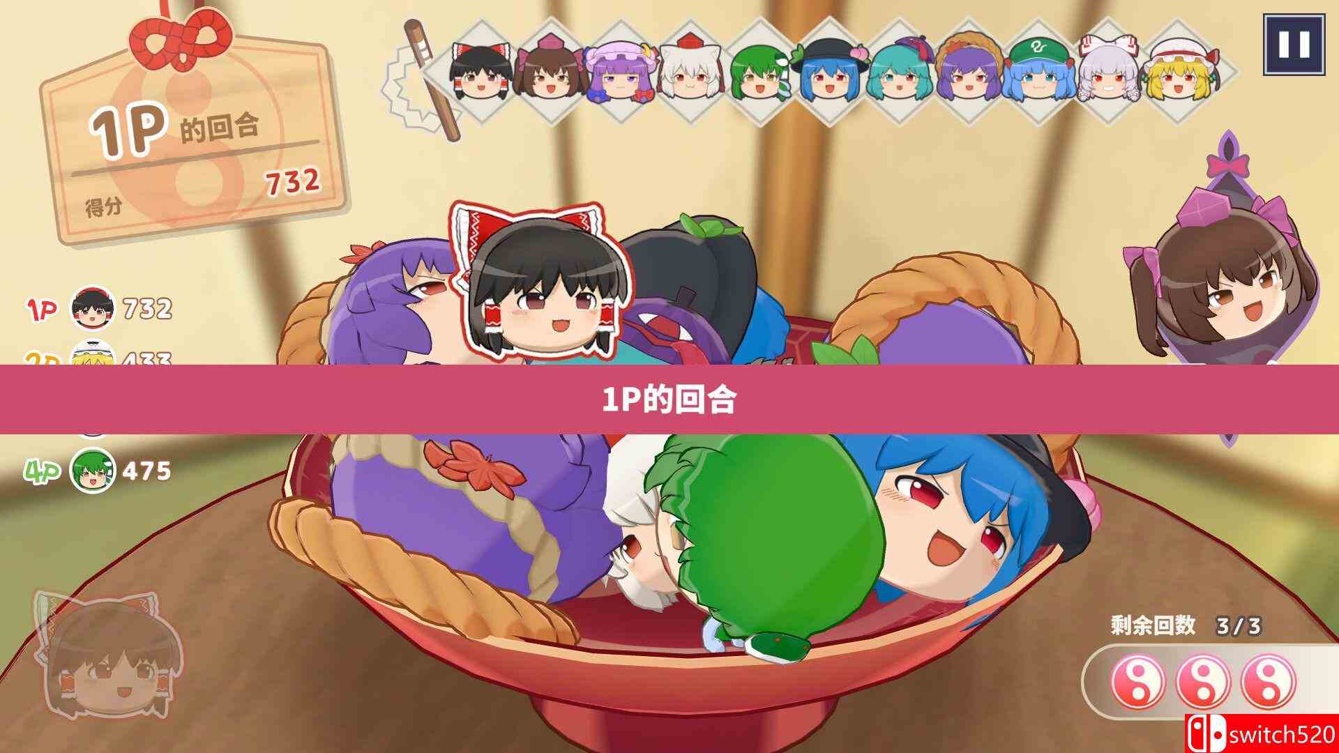 《东方油库里山（Touhou Yukkuri Mountain）》官方中文 v1.1.2 P2P硬盘版[CN/TW/EN/JP]_3