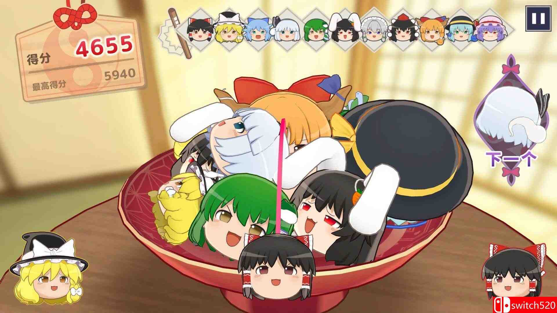 《东方油库里山（Touhou Yukkuri Mountain）》官方中文 v1.1.2 P2P硬盘版[CN/TW/EN/JP]_1