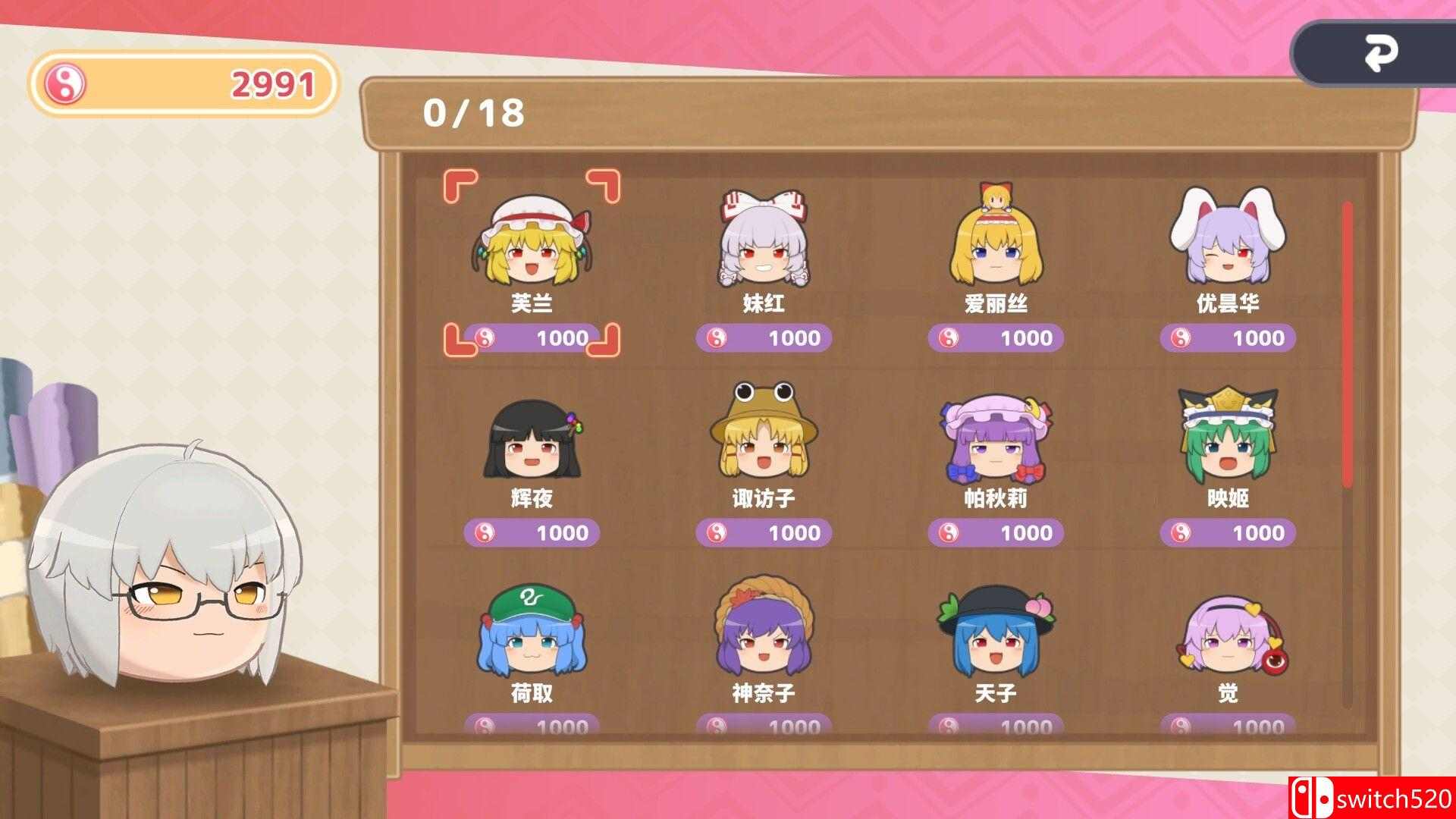 《东方油库里山（Touhou Yukkuri Mountain）》官方中文 v1.1.2 P2P硬盘版[CN/TW/EN/JP]_4