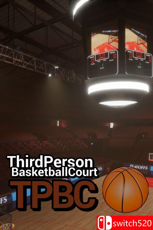 《第三人称篮球场（Third Person Basketball Court）》v1.0.020 0xdeadcode硬盘版[EN/JP]_0