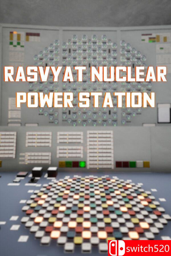 《拉斯维亚特核电站（Rasvyat Nuclear Power Station）》Build 22029921 P2P硬盘版[EN]_0