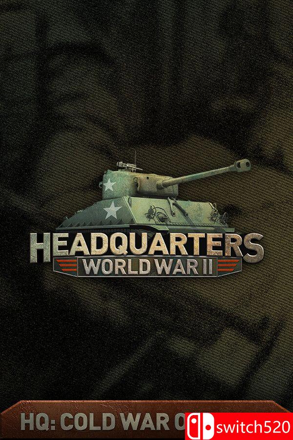 《指挥部：二战（Headquarters: World War II）》官方中文 完全版 RUNE镜像版[CN/EN]_0