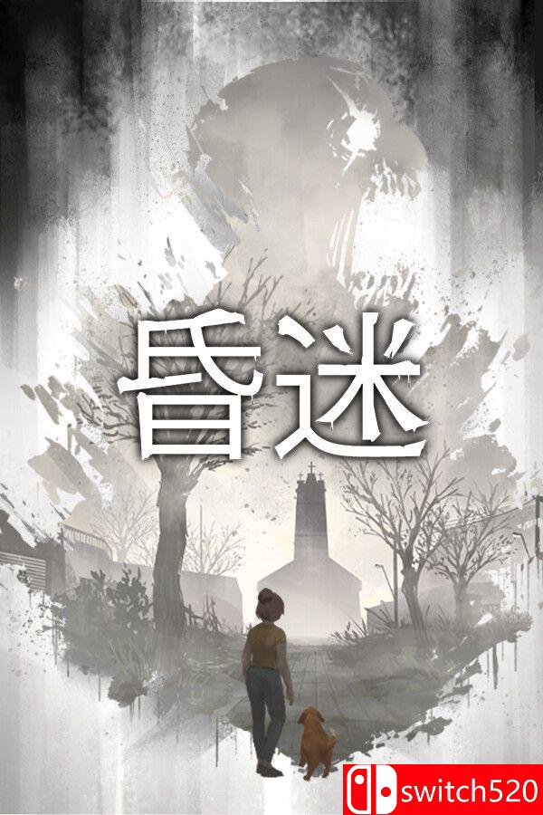 《昏迷（Comatose）》官方中文 Early Access P2P硬盘版[CN/TW/EN/JP]_0