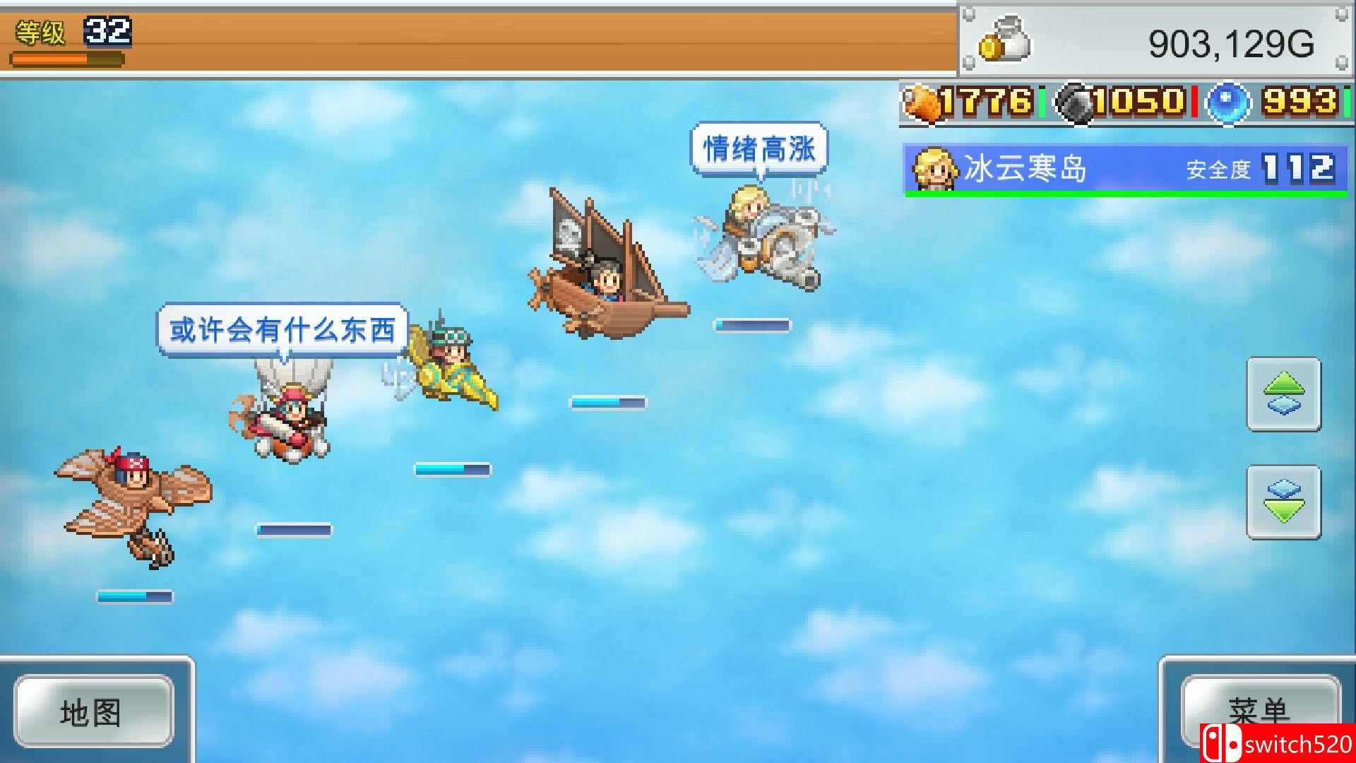 《飞空艇探险物语（Skyship Quest Story）》官方中文 Build 23540688 P2P硬盘版[CN/TW/EN/JP]_2