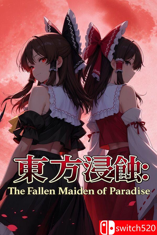 《东方侵蚀：乐园堕落巫女（Touhou Erosion Fallen Shrine Maiden）》TENOKE镜像版[CN/EN/JP]_0