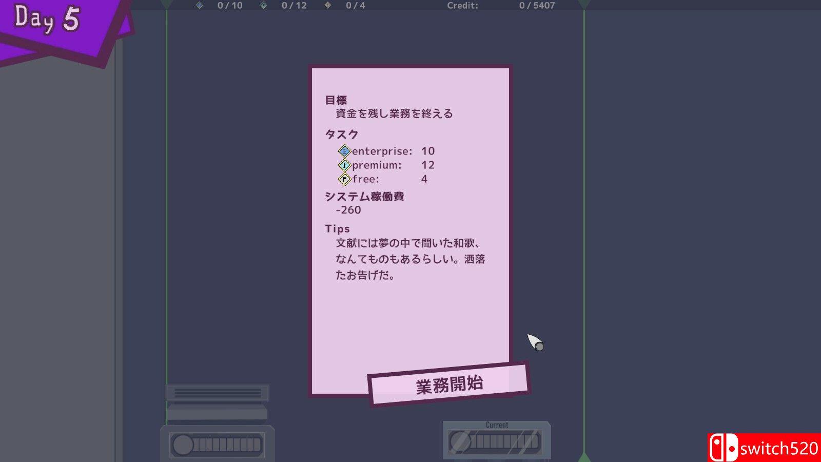 《优质睡眠公司（Good Sleep Company）》Build 21179652 P2P硬盘版[EN/JP]_3