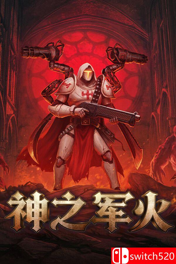《神之军火（Arms of God）》官方中文 Early Access P2P硬盘版[CN/TW/EN/JP]_0