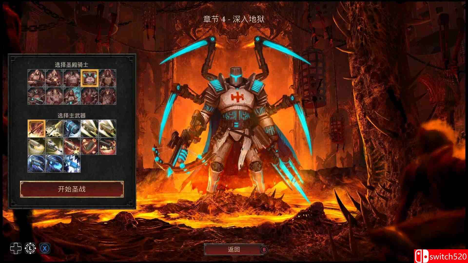 《神之军火（Arms of God）》官方中文 Early Access P2P硬盘版[CN/TW/EN/JP]_4