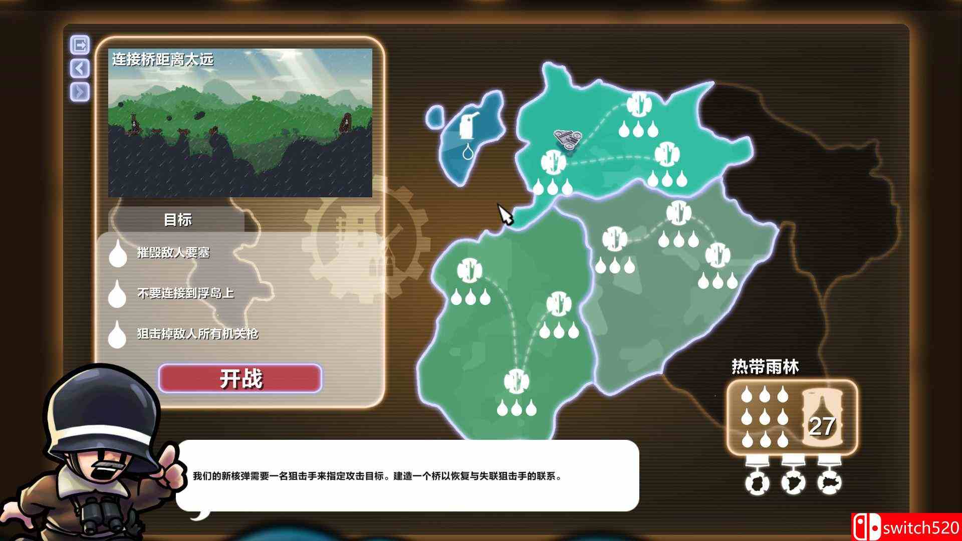 《进击！要塞！（Forts）》官方中文 集成火鸟DLC RUNE镜像版[CN/TW/EN/JP]_4