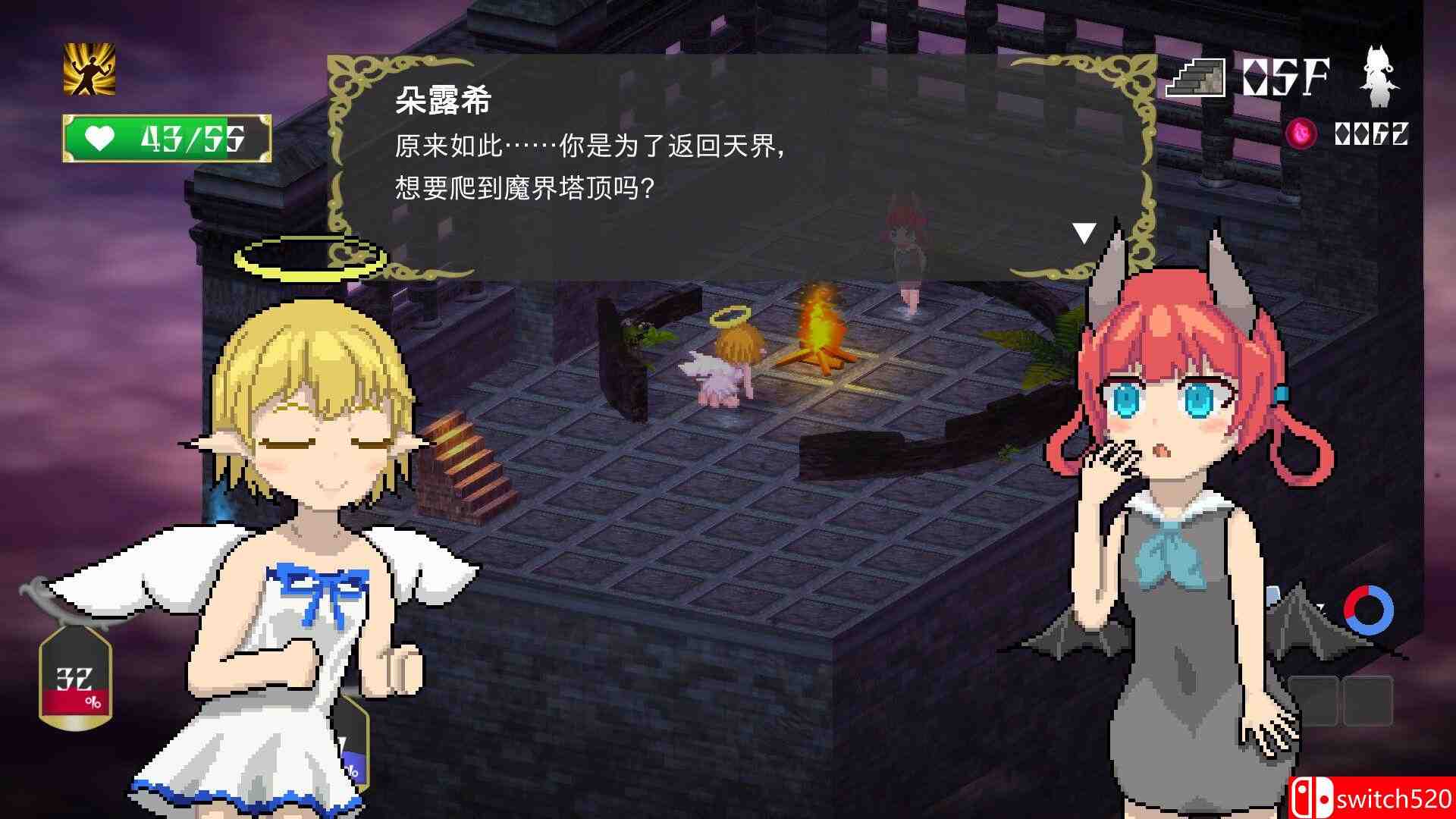 《堕入魔界的拉兹瑞尔（Lazriel: The Demon's Fall）》官方中文 P2P硬盘版[CN/TW/EN/JP]_1