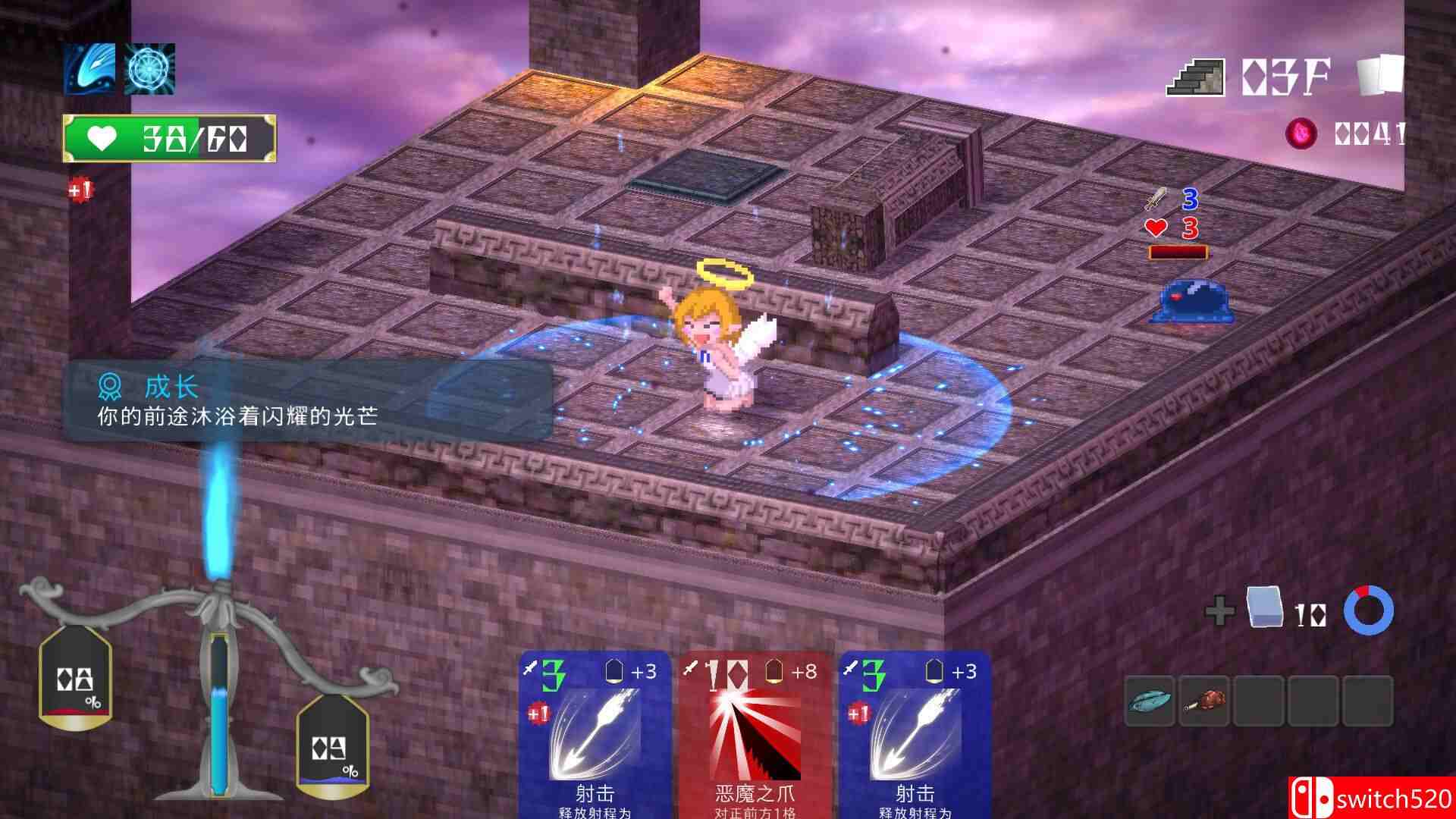 《堕入魔界的拉兹瑞尔（Lazriel: The Demon's Fall）》官方中文 P2P硬盘版[CN/TW/EN/JP]_4