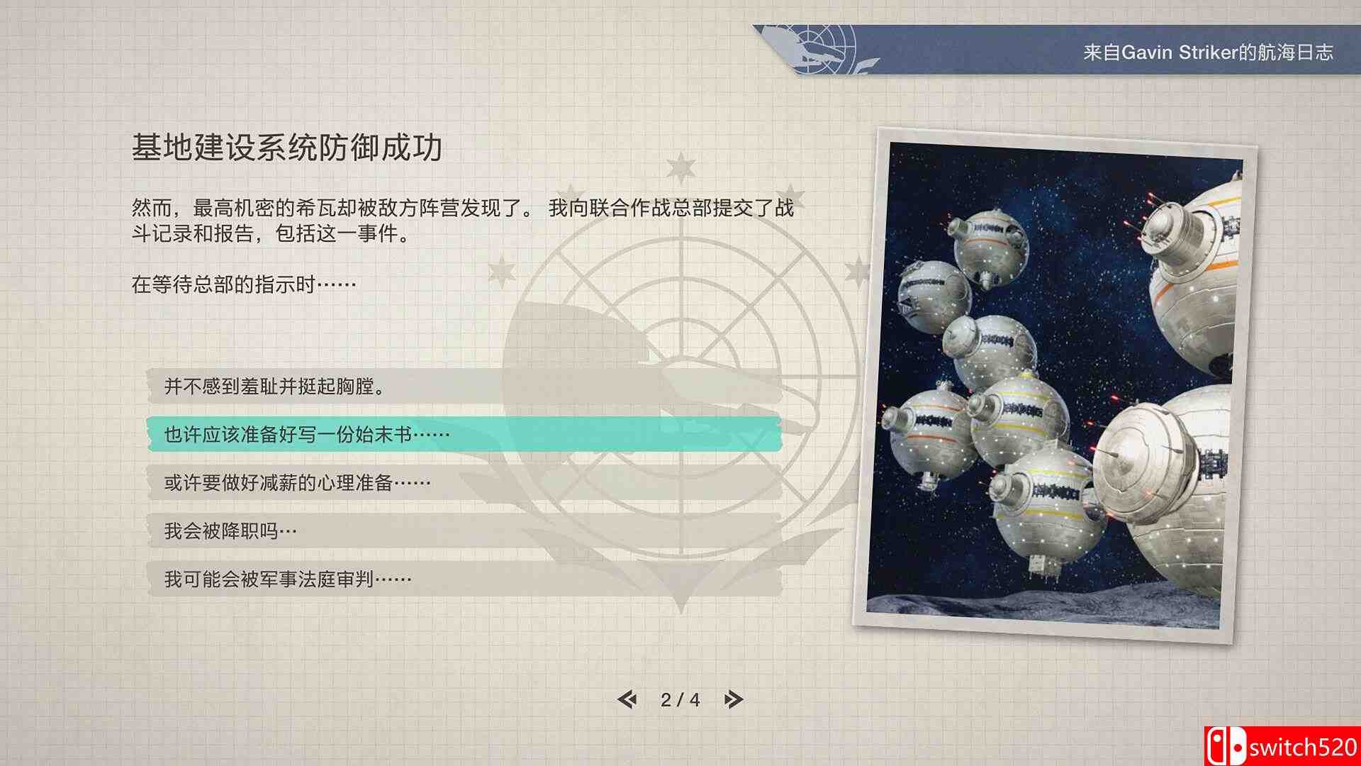 《R-Type战略版 1&2 宇宙（R-Type Tactics I • II Cosmos）》RUNE镜像版[CN/TW/EN]_3