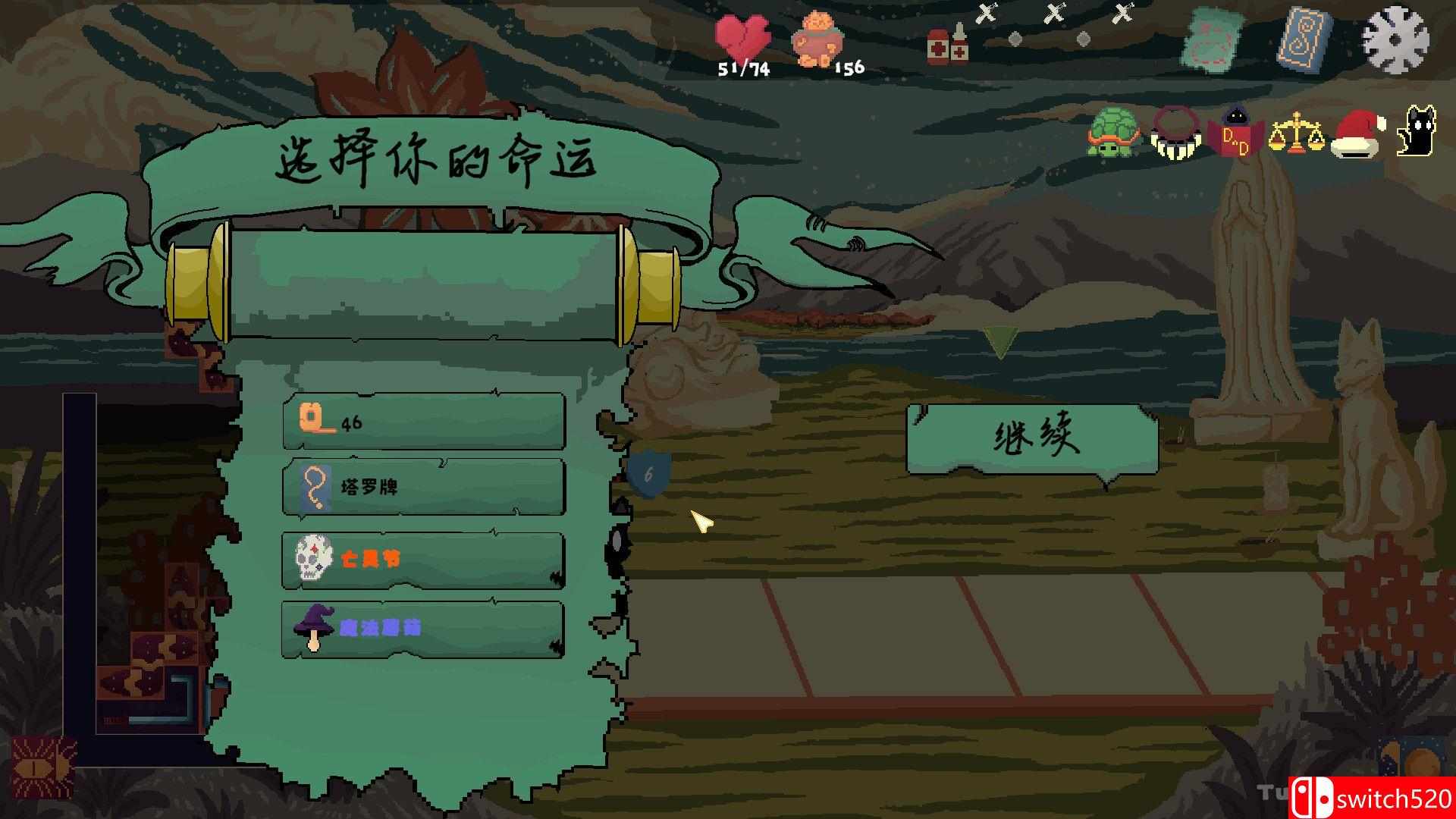 《幽影之光（Umbra Lumen）》官方中文 Build 23016711 P2P硬盘版[CN/EN/JP]_3