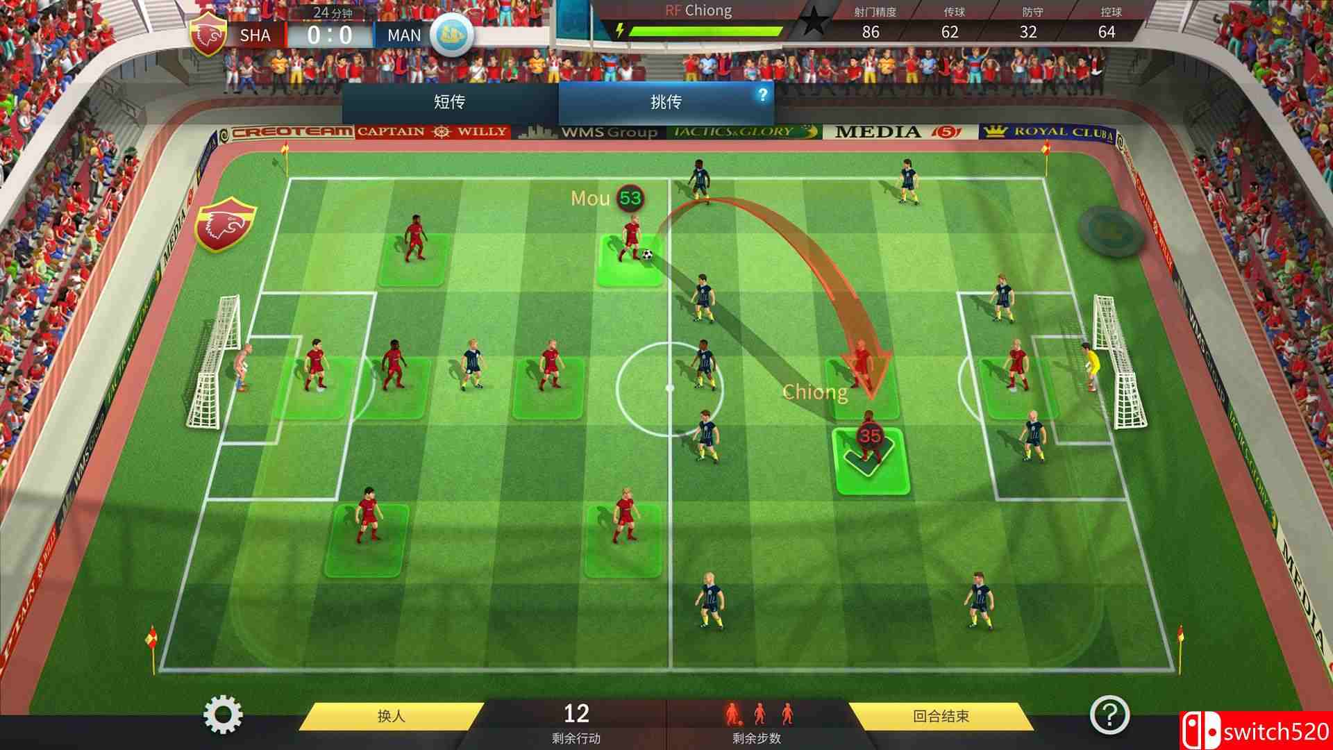 《足球、战术与荣耀（Football, Tactics Glory）》集成世界锦标赛DLC SKIDROW镜像版[CN/EN/JP]_2