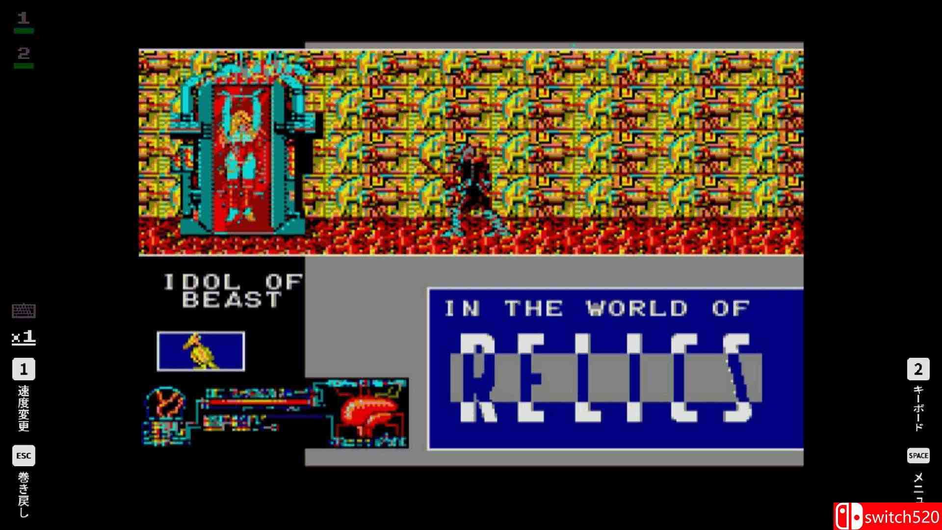 《EGGCONSOLE复古系列：遗迹 MSX2（EGGCONSOLE RELICS MSX2）》P2P硬盘版[JP]_4
