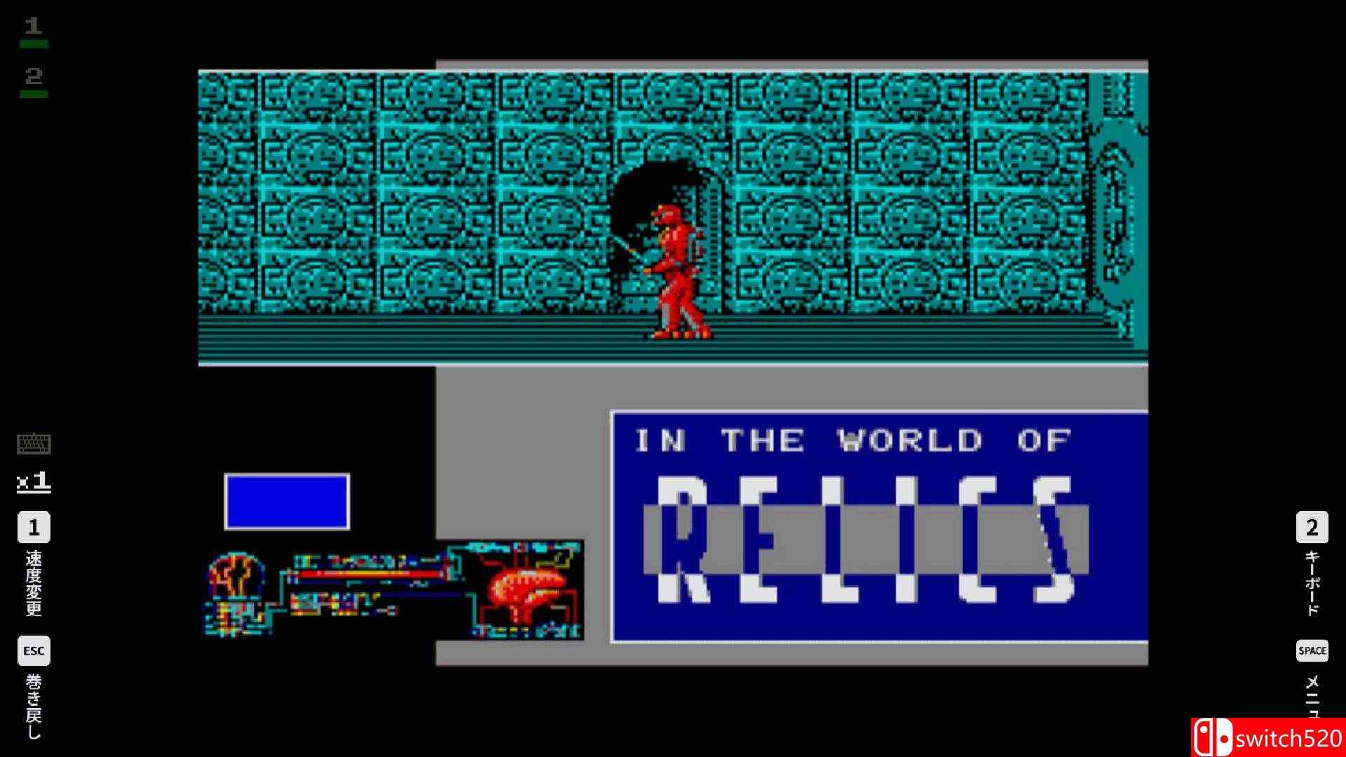 《EGGCONSOLE复古系列：遗迹 MSX2（EGGCONSOLE RELICS MSX2）》P2P硬盘版[JP]_3