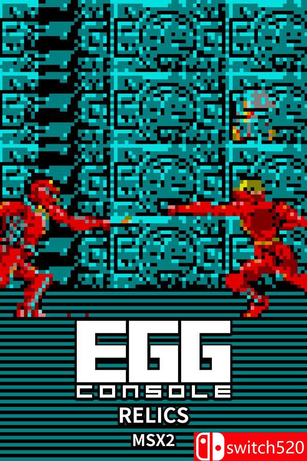 《EGGCONSOLE复古系列：遗迹 MSX2（EGGCONSOLE RELICS MSX2）》P2P硬盘版[JP]_0