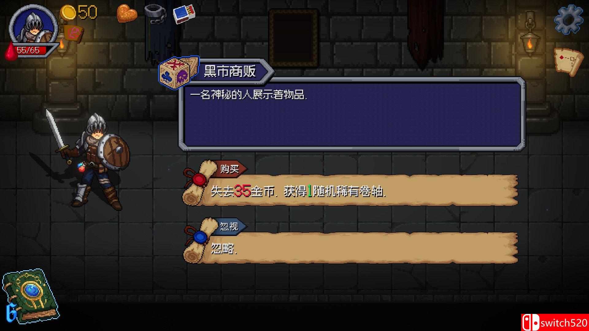 《Enspell（Enspell）》官方中文 Build 13629209 P2P硬盘版[CN/EN]_4