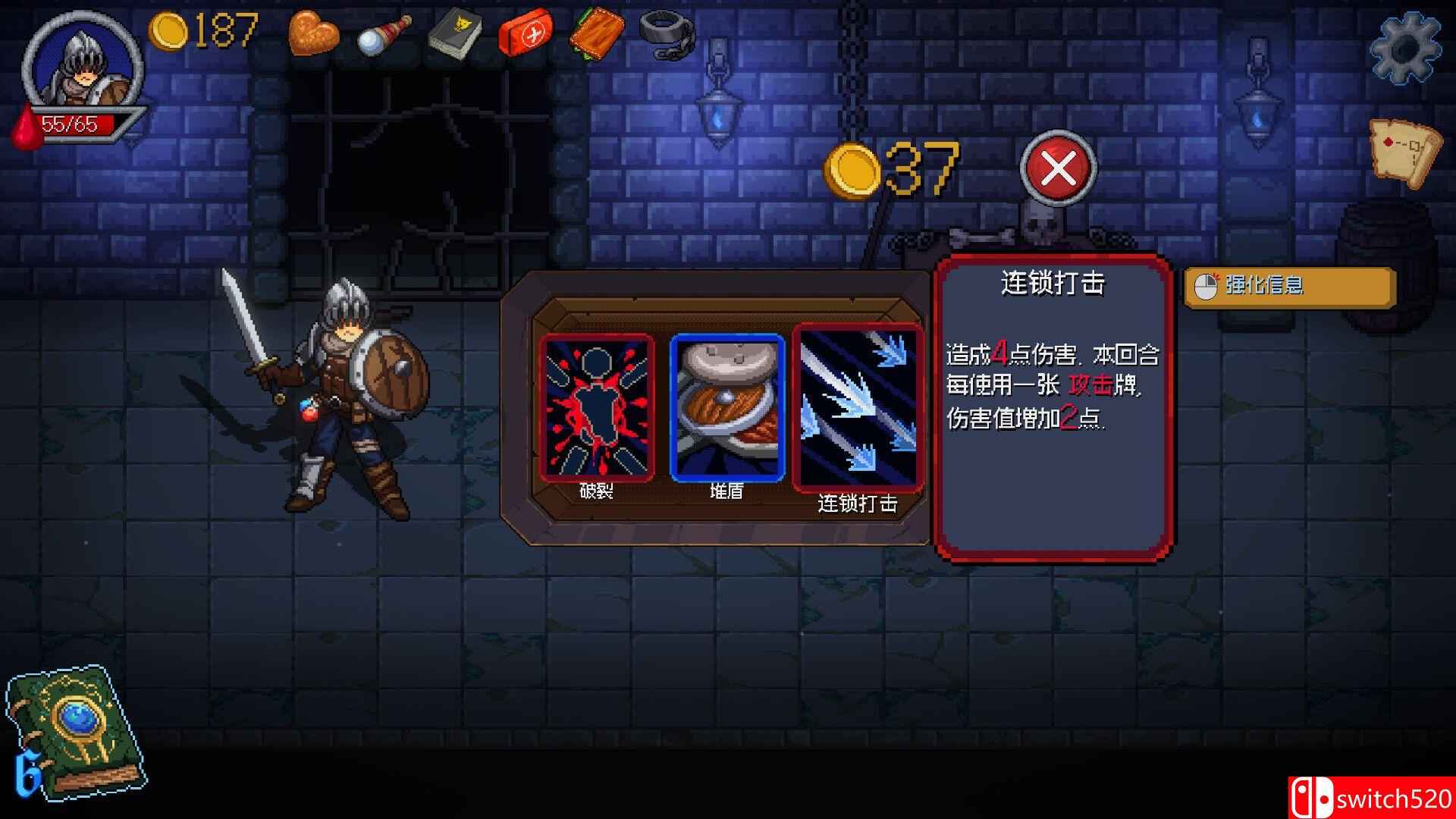 《Enspell（Enspell）》官方中文 Build 13629209 P2P硬盘版[CN/EN]_2