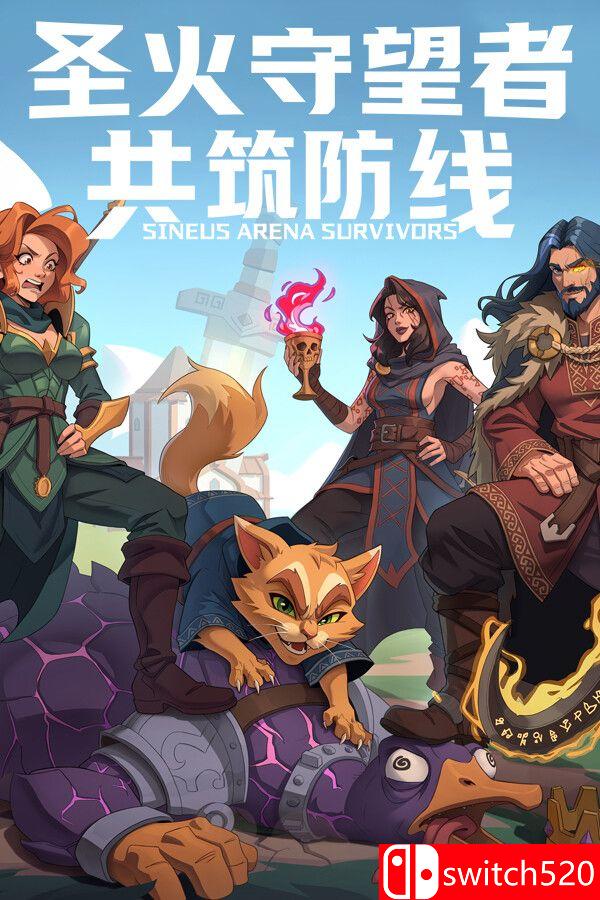 《圣火守望者：共筑防线（Sineus Arena Survivors）》官方中文 TENOKE镜像版[CN/TW/EN/JP]_0