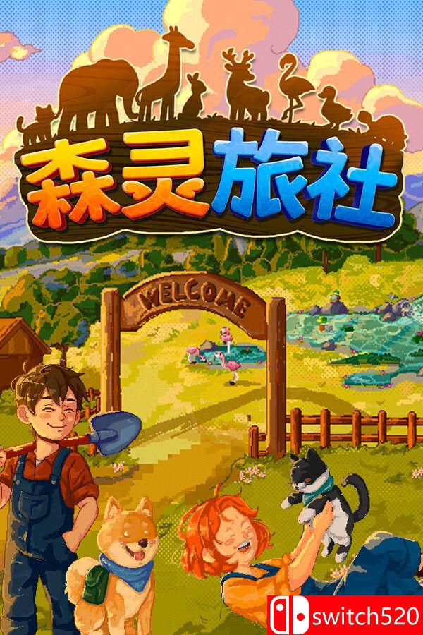 《森灵旅社（Pawsome Resort）》官方中文 Early Access P2P硬盘版[CN/TW/EN/JP]_0