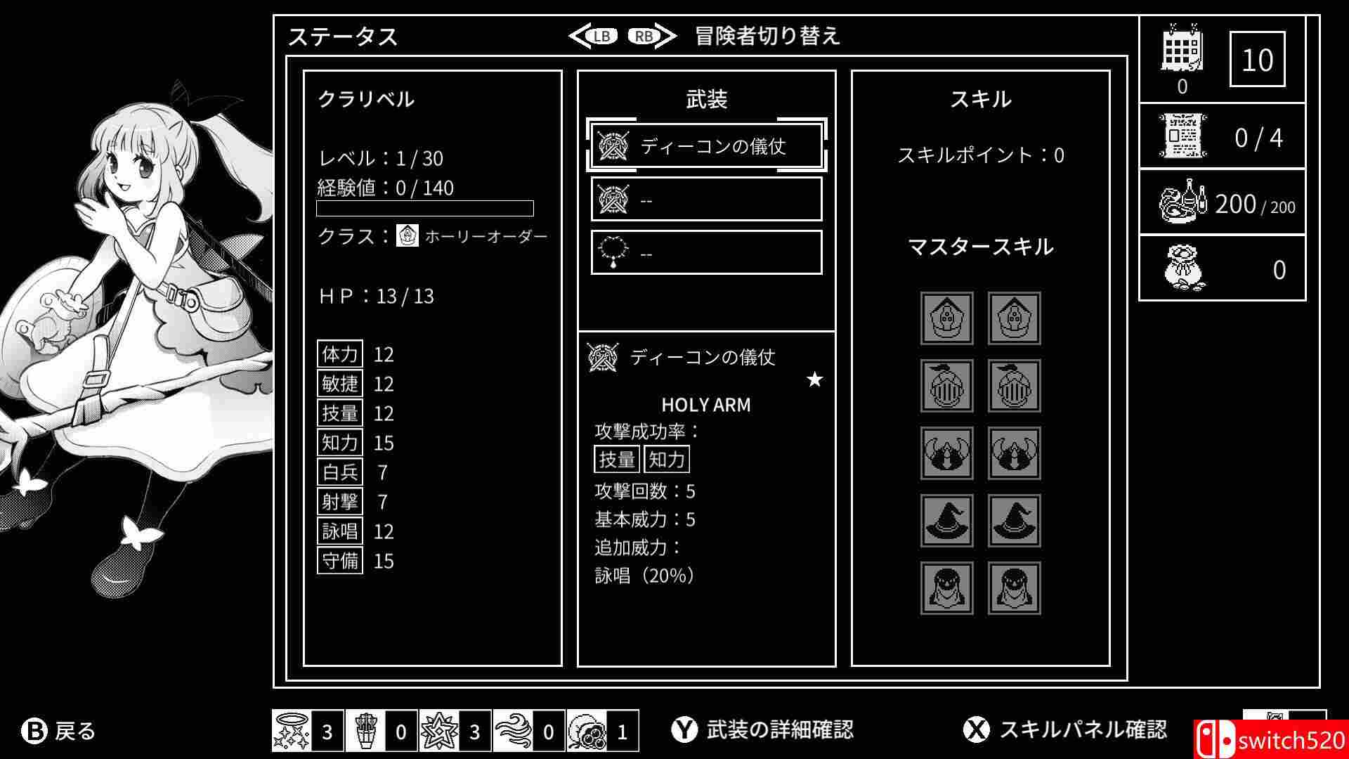 《单色回响：白（Monochrome Echoes - white -）》Build 23520708 P2P硬盘版[EN/JP]_3