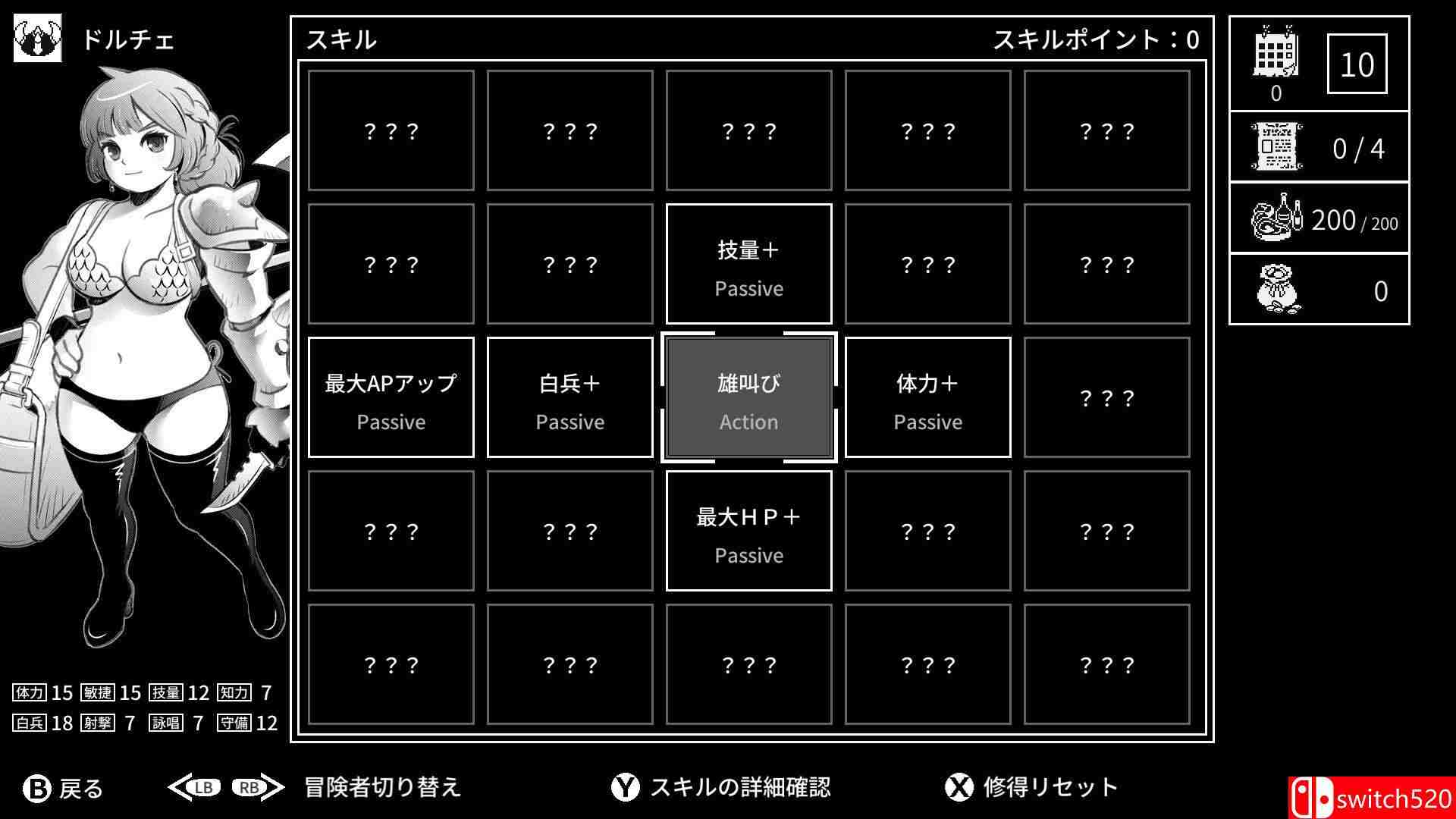 《单色回响：白（Monochrome Echoes - white -）》Build 23520708 P2P硬盘版[EN/JP]_4
