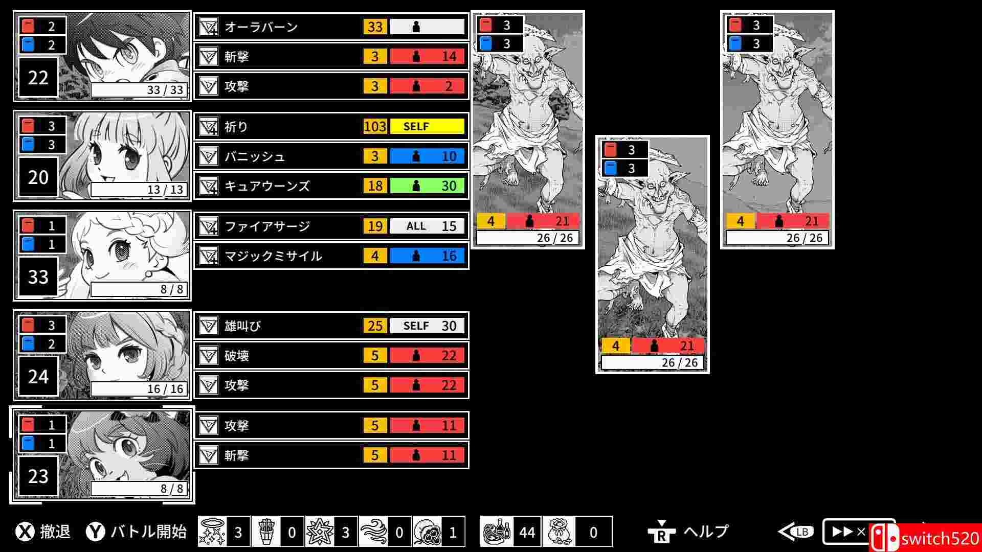 《单色回响：白（Monochrome Echoes - white -）》Build 23520708 P2P硬盘版[EN/JP]_2