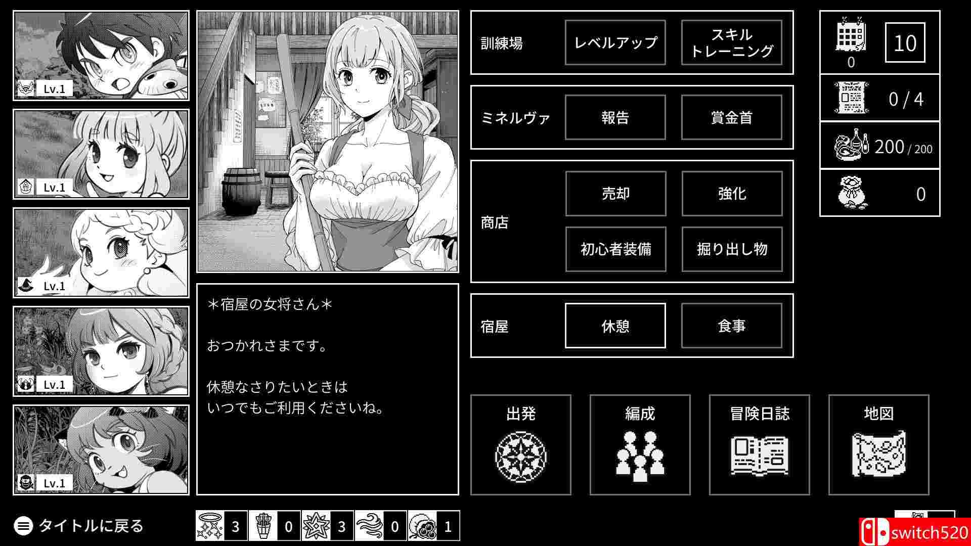 《单色回响：白（Monochrome Echoes - white -）》Build 23520708 P2P硬盘版[EN/JP]_5