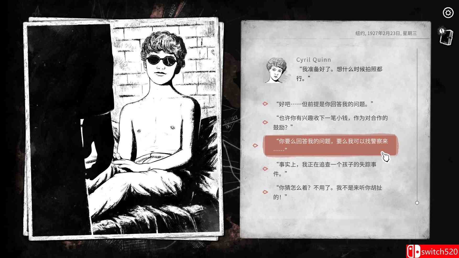 《崩坏之兆：饥荒（Omen Exitio: Hunger）》官方中文 TENOKE镜像版[CN/TW/EN]_5