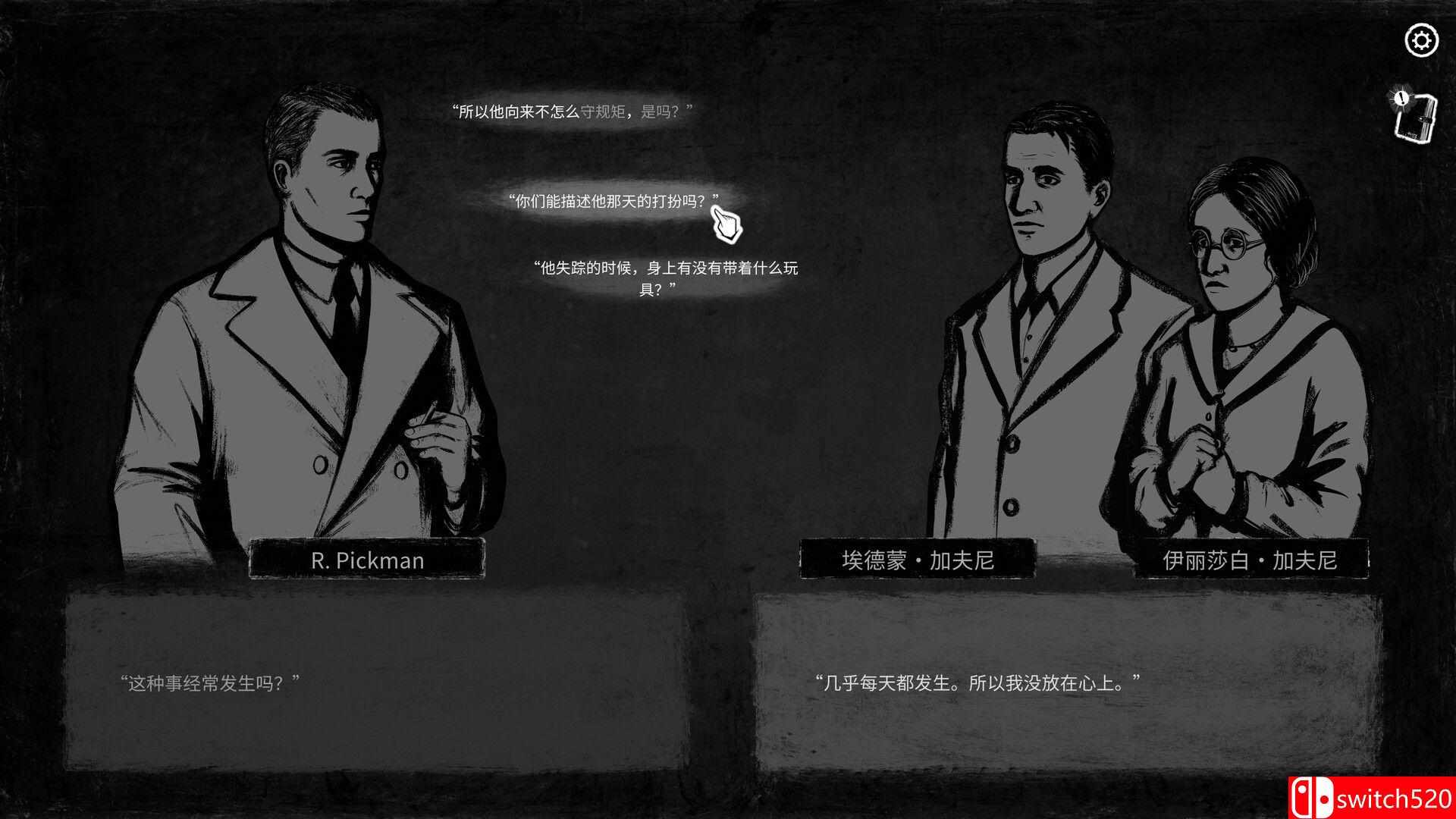 《崩坏之兆：饥荒（Omen Exitio: Hunger）》官方中文 TENOKE镜像版[CN/TW/EN]_3