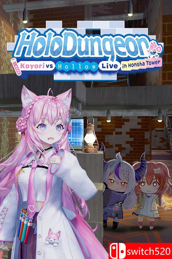 《Holo地牢（HoloDungeon）》Build 23909742 P2P硬盘版[EN/JP]_0