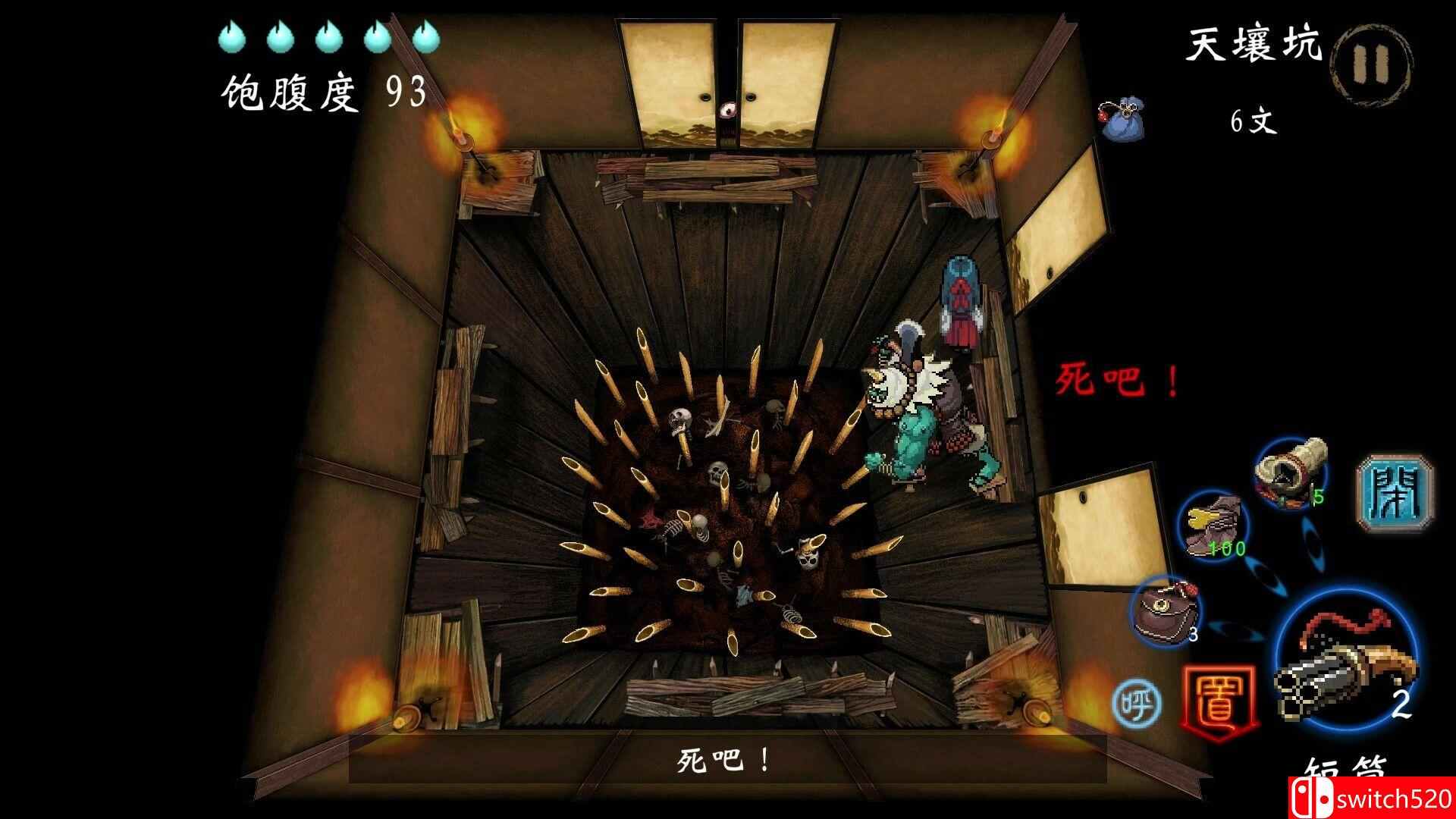 《四目朝生 : 幽世府 · 雨夜传说（SHINONOME : Rainy Night Manor）》v0.9.30 P2P硬盘版[CNEN]_5