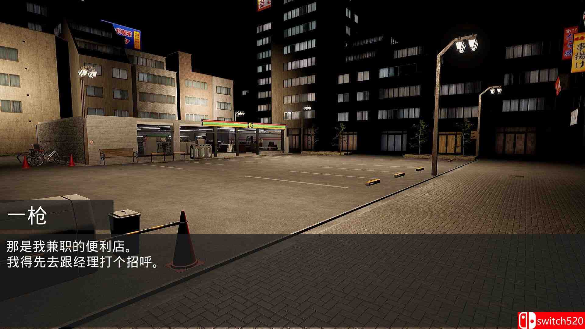 《我是兼职工!!（I Am Part-time Worker!!）》官方中文 v1.0.7 P2P硬盘版[CN/TW/EN/JP]_5