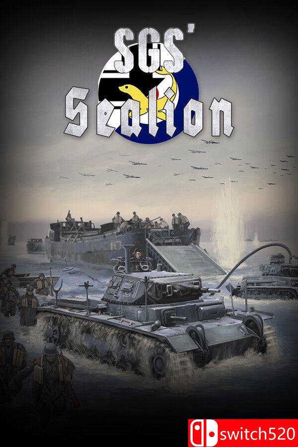 《SGS海狮行动（SGS Sealion）》官方中文 v1.7.8 P2P硬盘版[CN/EN]_0