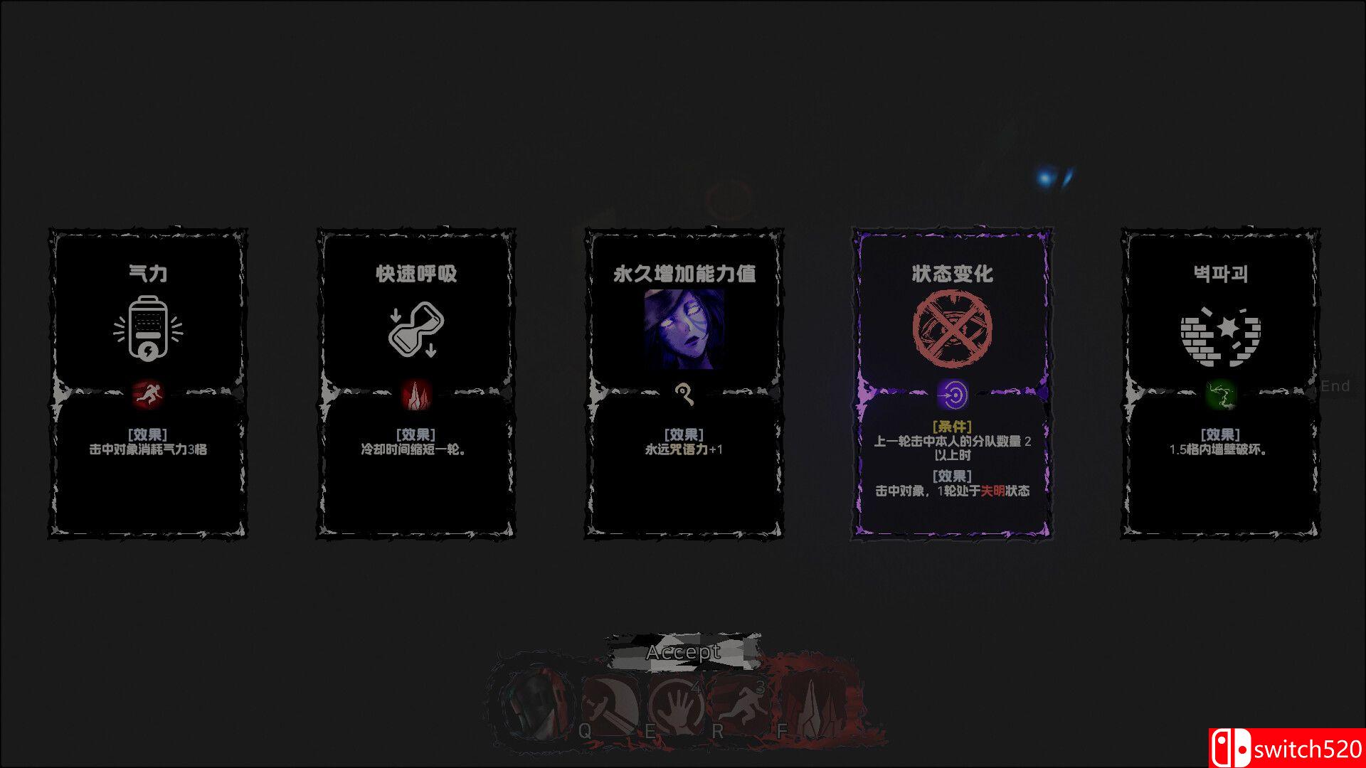 《完整性（Integrity）》官方中文 Build 23950382 P2P硬盘版[CN/EN]_3