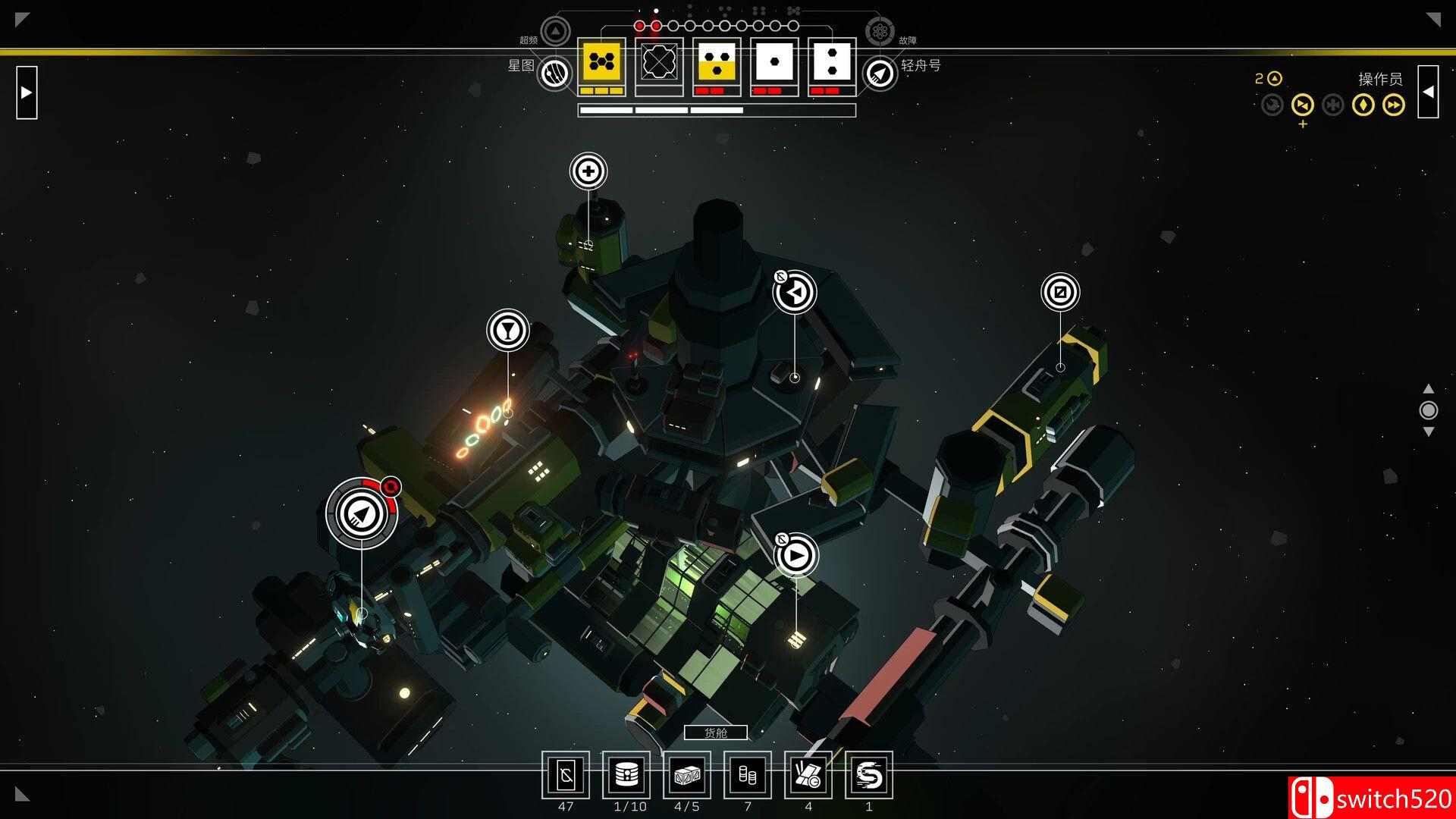 《深空梦里人2：逐星之旅（Citizen Sleeper Starward Vector）》v1.2.26 I_KnoW镜像版[CN/EN]_1