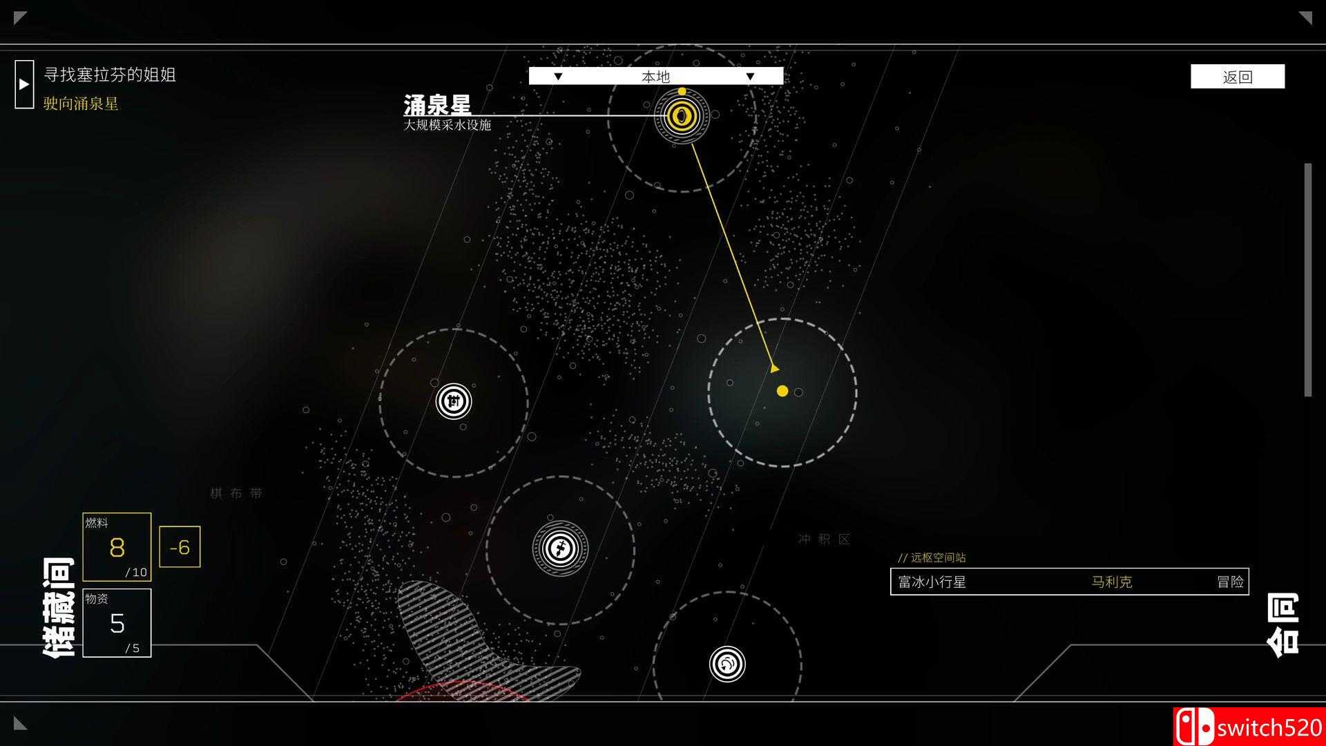 《深空梦里人2：逐星之旅（Citizen Sleeper Starward Vector）》v1.2.26 I_KnoW镜像版[CN/EN]_5