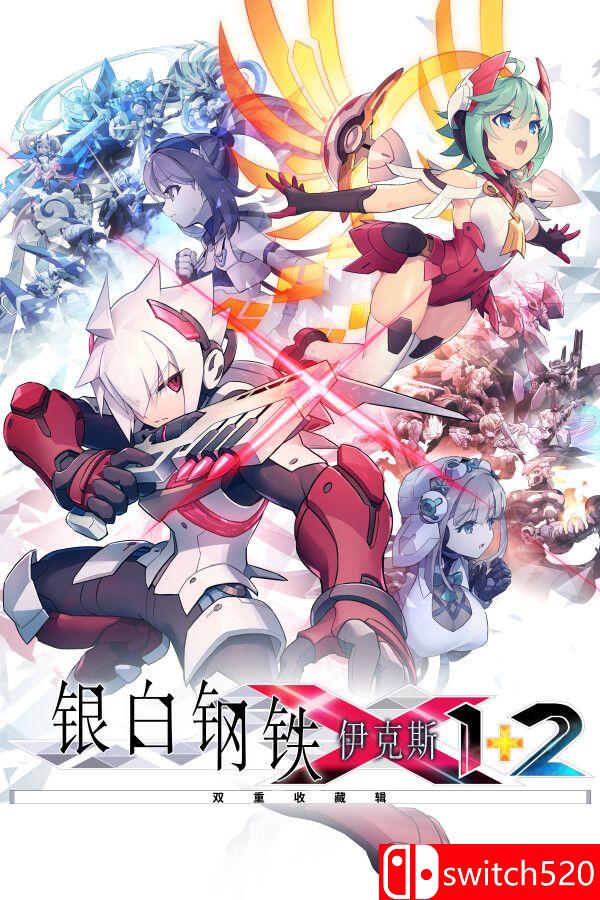 《银白钢铁X 1+2 双重收藏辑（Gunvolt Luminous Avenger iX 1+2）》TENOKE镜像版[CN/TW/EN]_0