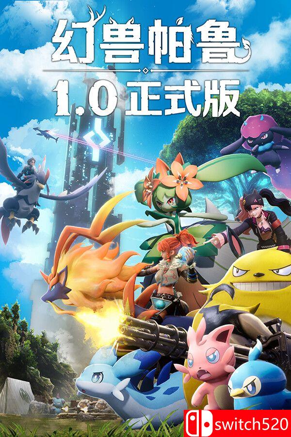《幻兽帕鲁（Palworld）》官方中文 正式版 RUNE镜像版[CN/TW/EN/JP]_0