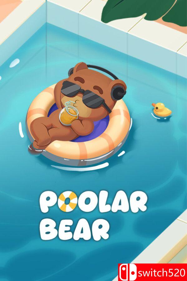 《泳池熊（Poolar Bear）》官方中文 Build 24116638 P2P硬盘版[CN/TW/EN/JP]_0
