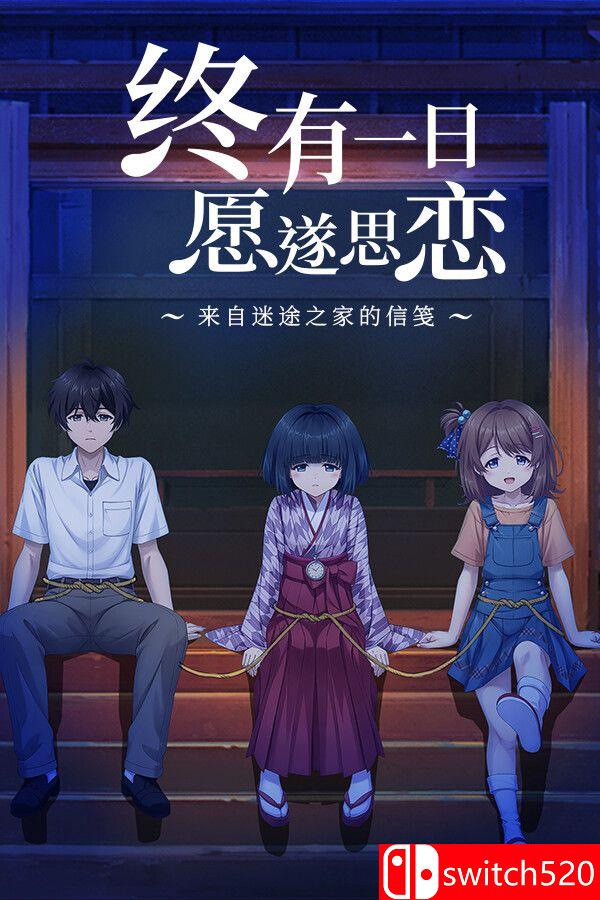《终有一日愿遂思恋 来自迷途之家的信笺（Be Missed Remembered Letter Mayoiga）》P2P硬盘版[CN/EN]_0