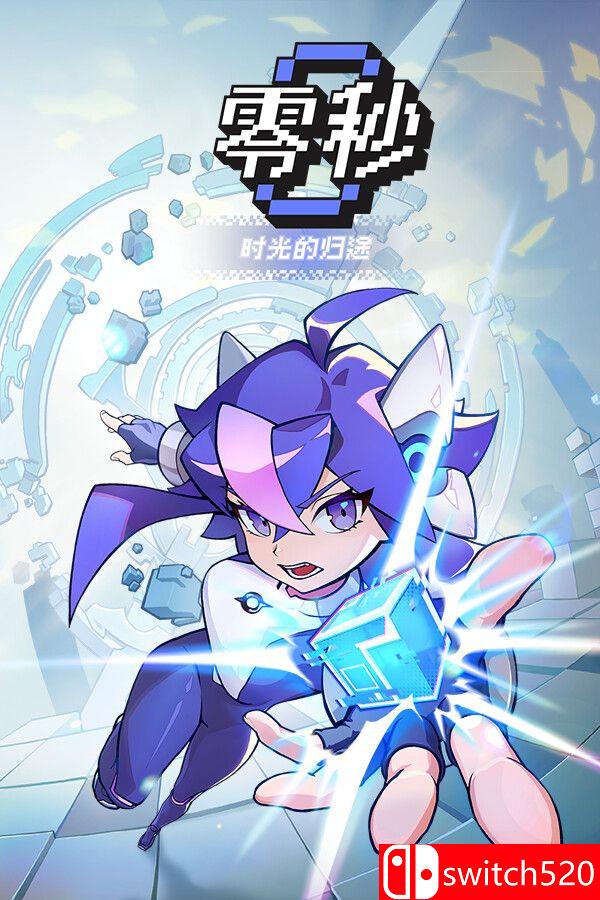 《零秒：时光的归途（Ascend to ZERO）》官方中文 RUNE镜像版[CN/TW/EN/JP]_0