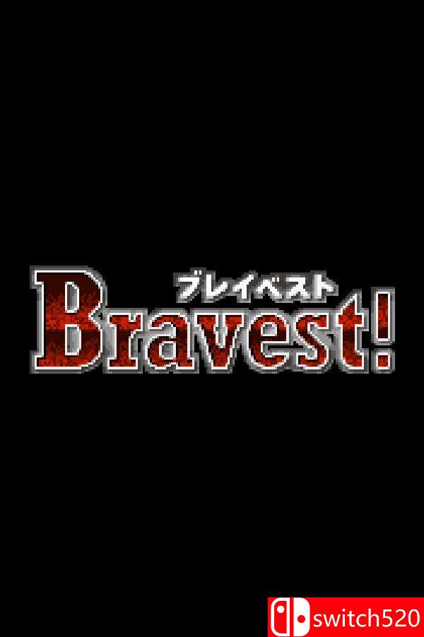《最勇者！（Bravest!）》Build 24066042 P2P硬盘版[EN/JP]_0