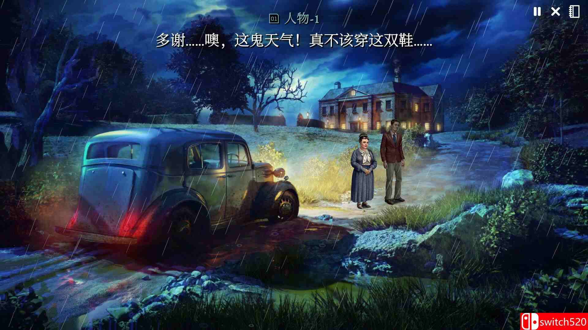 《加利宅邸悬案（The Incident at Galley House）》官方中文 TENOKE镜像版[CN/EN/JP]_2